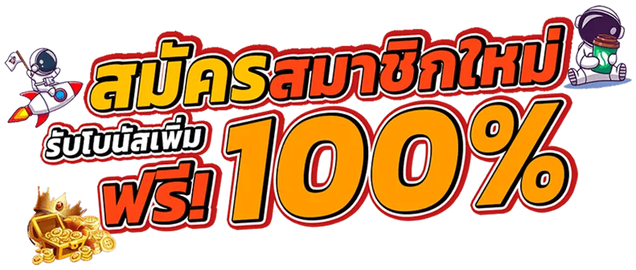 tk9bet ไม่ผ่านเอเย่นต์