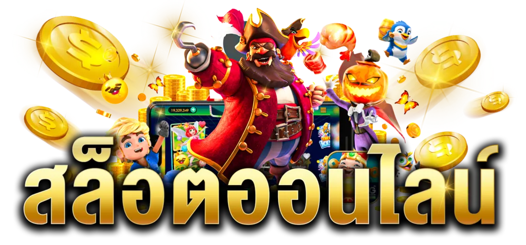 tk9bet สล็อต